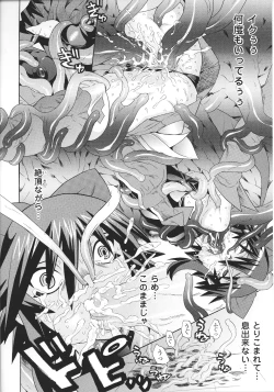 Page 108 of Slave Heroines Vol.13