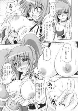 Page 117 of Slave Heroines Vol.13