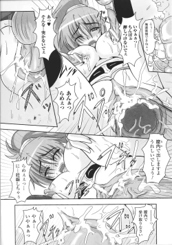 Page 120 of Slave Heroines Vol.13