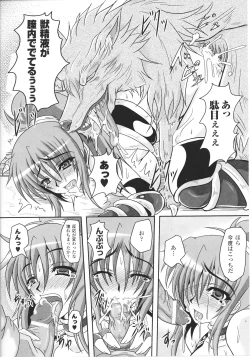 Page 126 of Slave Heroines Vol.13