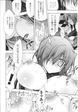 Page 156 of Slave Heroines Vol.13