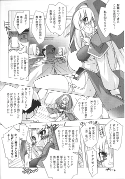 Page 80 of Slave Heroines Vol.13