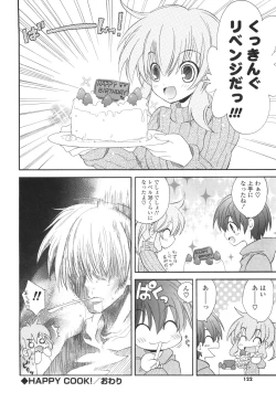 Page 123 of CARAMEL BOX