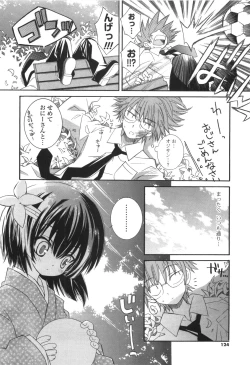 Page 125 of CARAMEL BOX