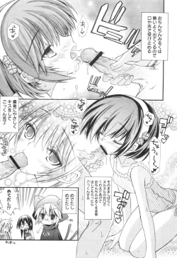 Page 196 of CARAMEL BOX