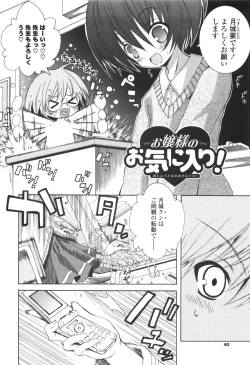 Page 41 of CARAMEL BOX