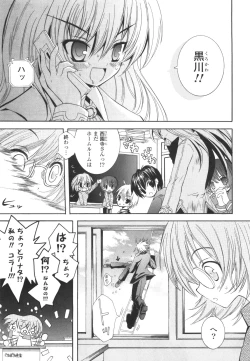 Page 42 of CARAMEL BOX