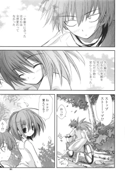 Page 92 of CARAMEL BOX