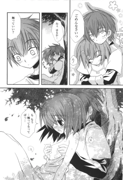 Page 95 of CARAMEL BOX