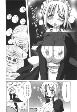 Page 193 of Ero-Kyun Laboratory