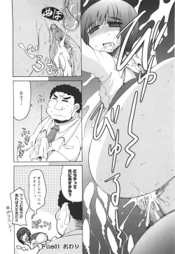 Page 27 of Ero-Kyun Laboratory