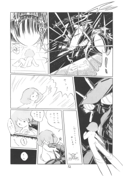 Page 14 of TEKUNO RORIA