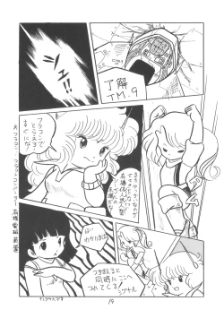 Page 21 of TEKUNO RORIA