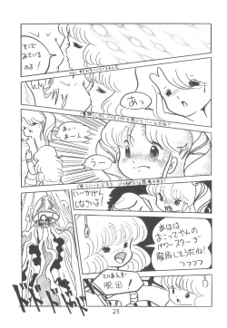 Page 25 of TEKUNO RORIA