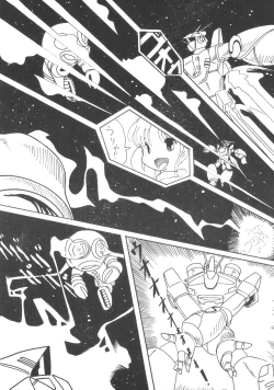 Page 30 of TEKUNO RORIA