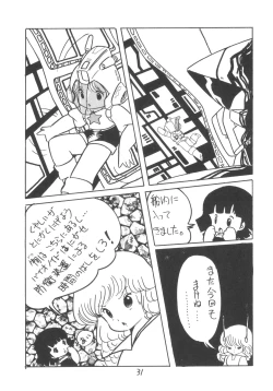 Page 33 of TEKUNO RORIA