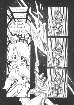 Page 37 of TEKUNO RORIA