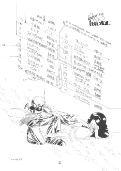 Page 4 of TEKUNO RORIA