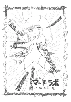 Page 54 of TEKUNO RORIA