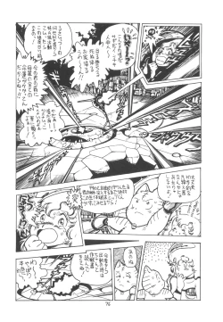 Page 78 of TEKUNO RORIA