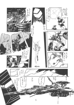 Page 7 of TEKUNO RORIA