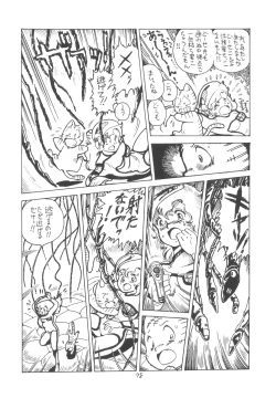Page 80 of TEKUNO RORIA