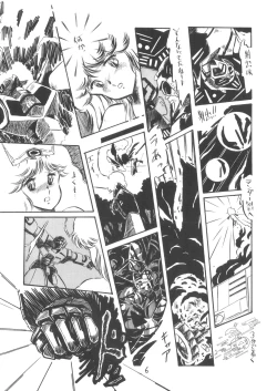 Page 8 of TEKUNO RORIA