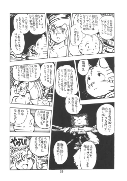 Page 90 of TEKUNO RORIA