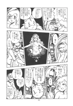 Page 91 of TEKUNO RORIA
