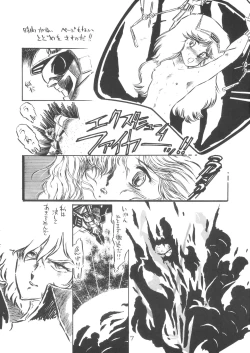 Page 9 of TEKUNO RORIA