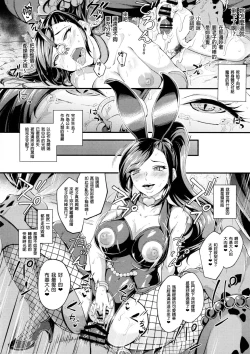 Page 18 of Martina ga Youmagunou no Ketsuana Nikubenki ni Ochiru made