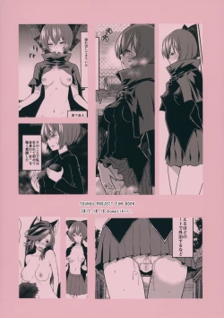 Page 27 of Kao Kakushite Ketsuana Kakusazu