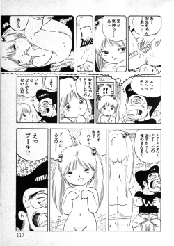 Page 115 of Nyan Nyan Princess