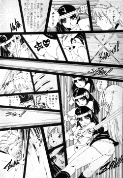 Page 150 of Nyan Nyan Princess