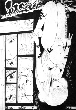 Page 195 of Nyan Nyan Princess