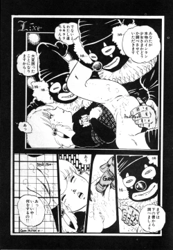 Page 30 of Nyan Nyan Princess