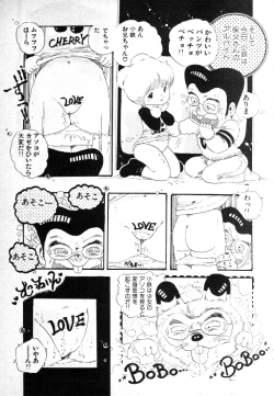 Page 89 of Nyan Nyan Princess