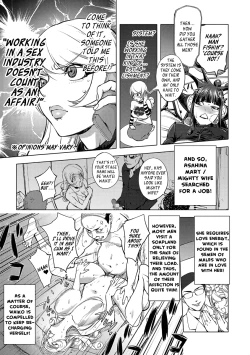 Page 14 of Aisai Senshi Mighty Wife 10th | Beloved Housewife Warrior Mighty Wife 10th