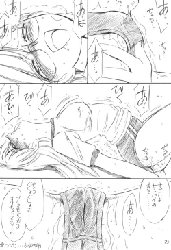 Page 22 of B-1 BLOOMER