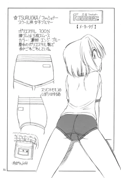 Page 31 of B-1 BLOOMER