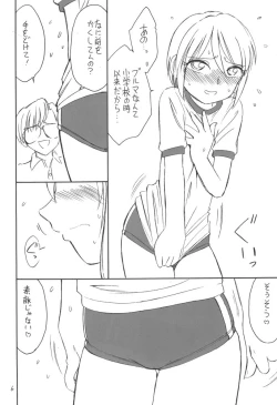 Page 5 of B-1 BLOOMER