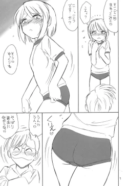 Page 6 of B-1 BLOOMER