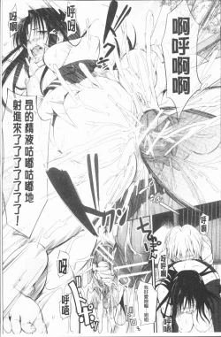 Page 120 of Shirinchu