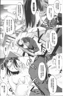 Page 131 of Shirinchu