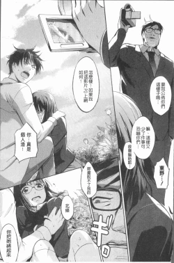 Page 150 of Shirinchu