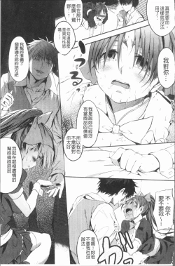 Page 170 of Shirinchu