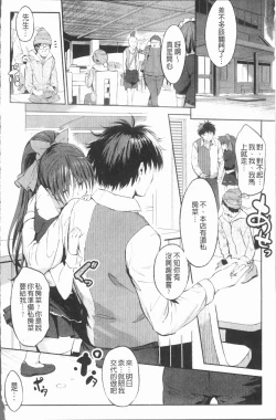 Page 171 of Shirinchu