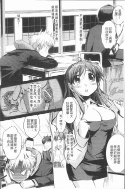 Page 187 of Shirinchu