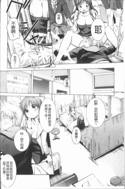 Page 189 of Shirinchu