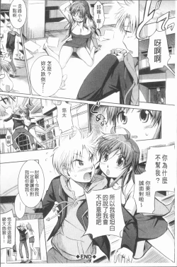 Page 203 of Shirinchu